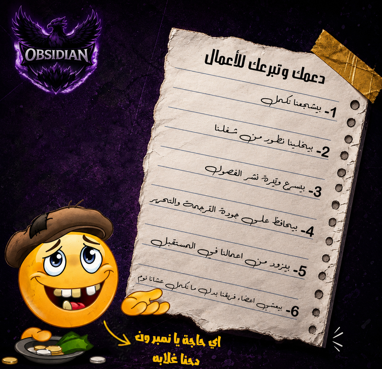 صفحة 5