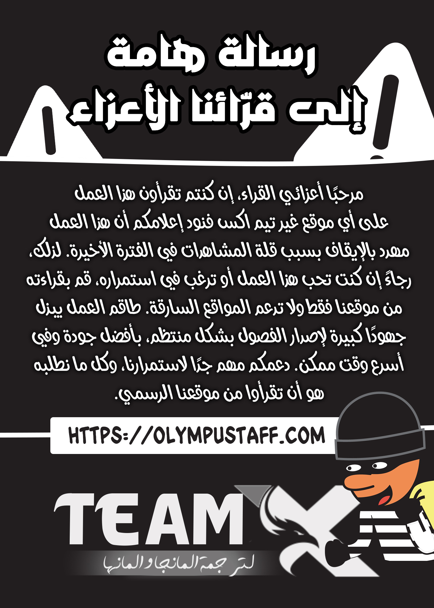 صفحة 4