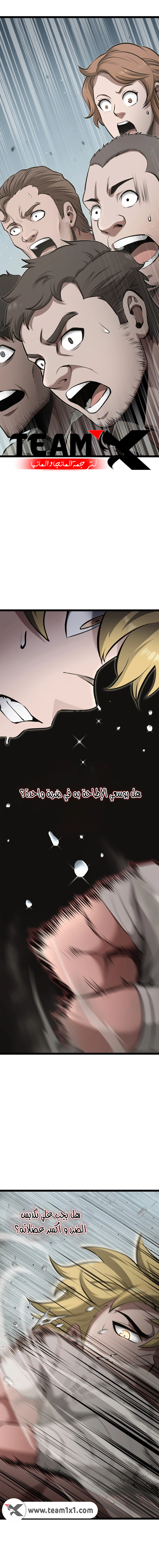 صفحة 3