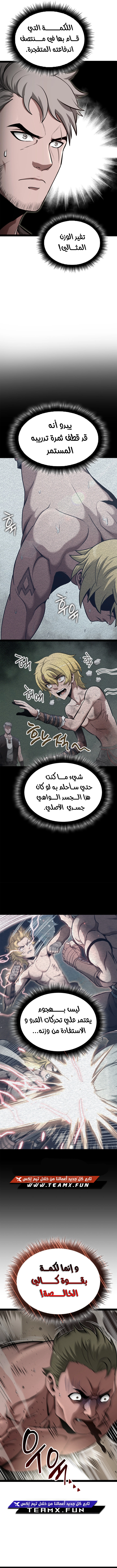 صفحة 6