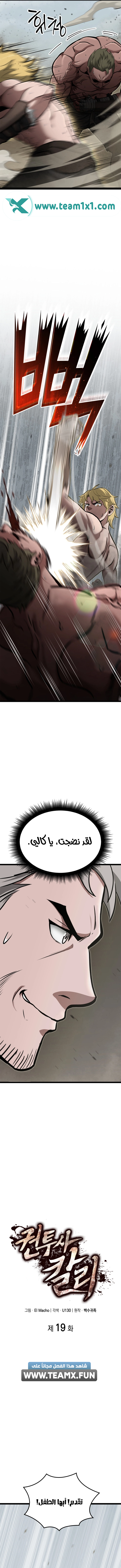 صفحة 7