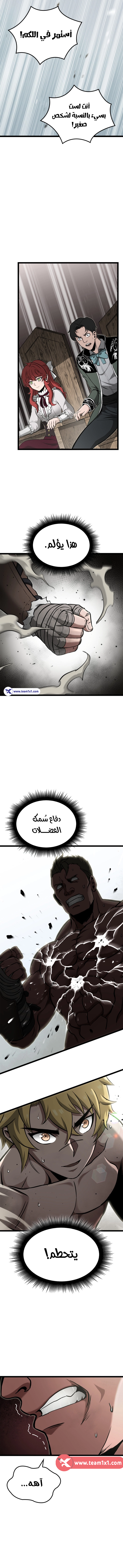 صفحة 8