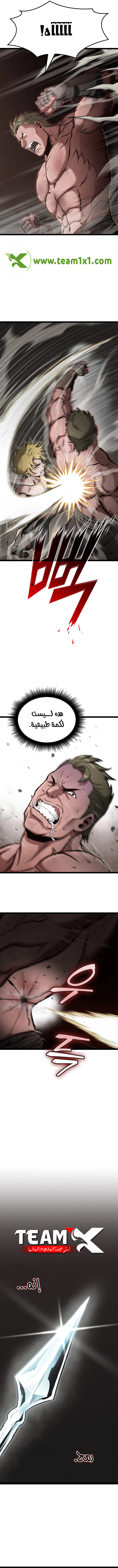 صفحة 9