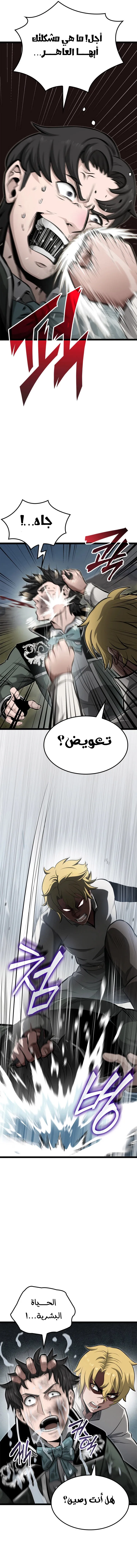 صفحة 12