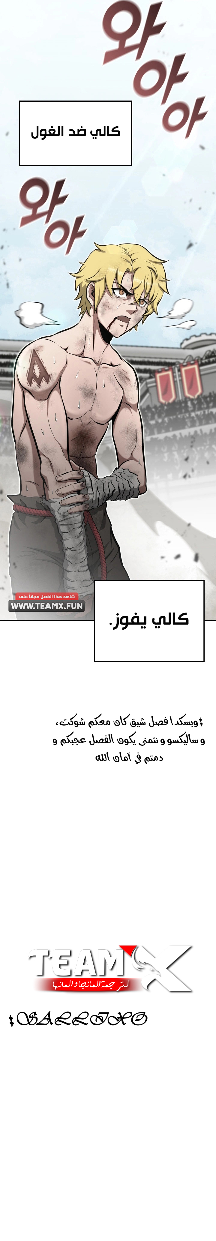 صفحة 11