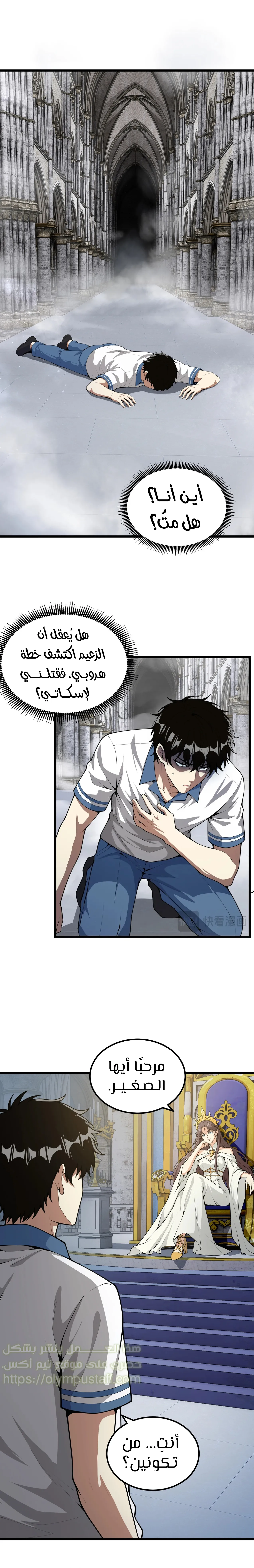 صفحة 5