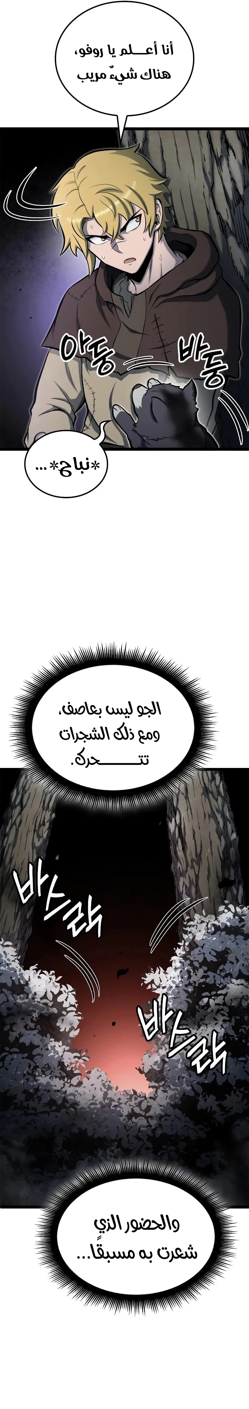 صفحة 5