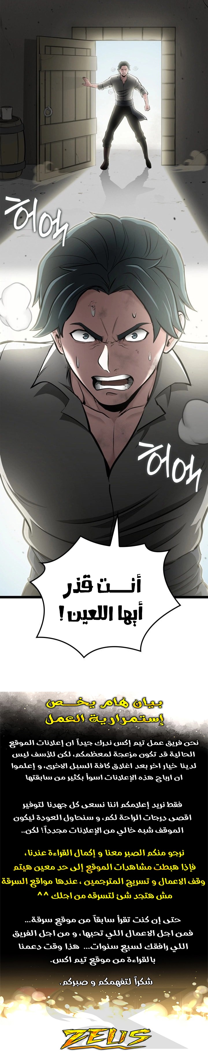 صفحة 12