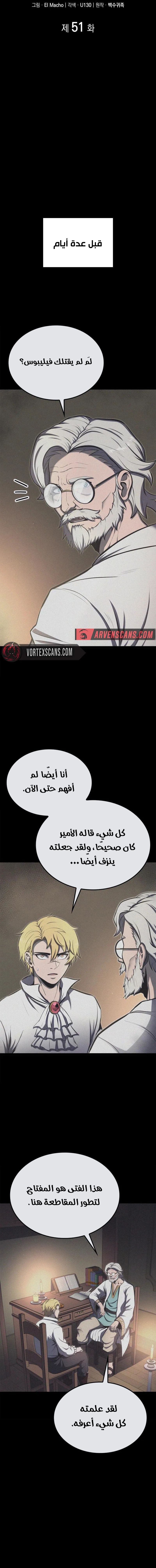 صفحة 4
