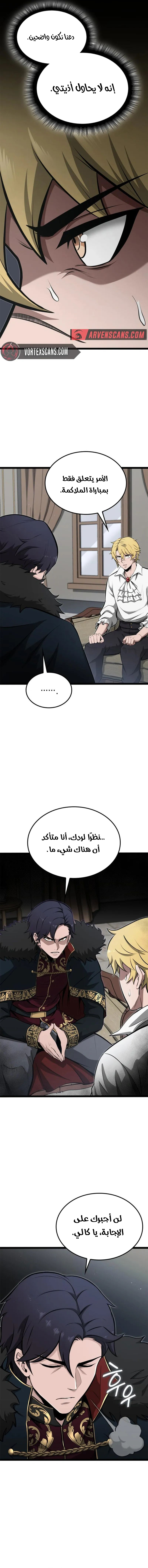 صفحة 6