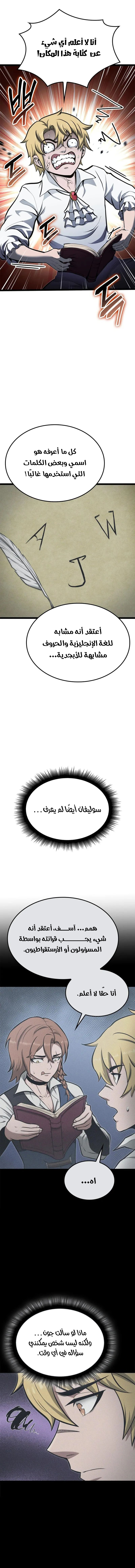صفحة 10