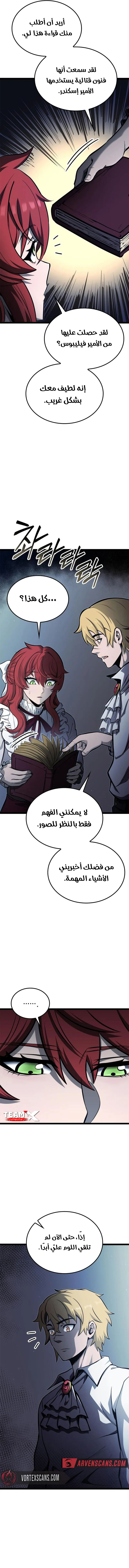 صفحة 14
