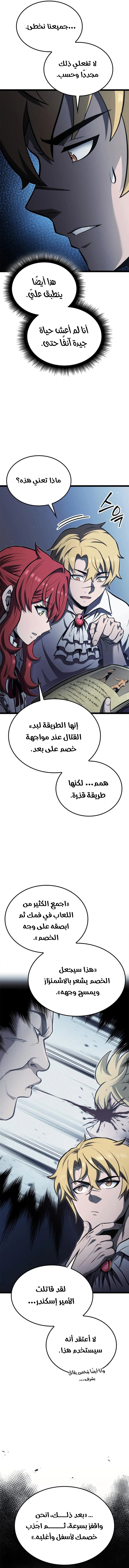 صفحة 15