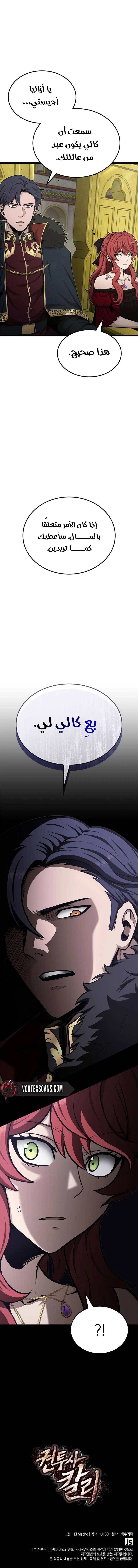صفحة 12