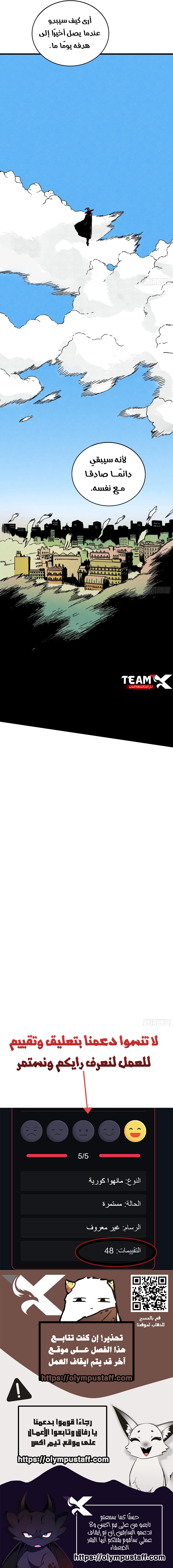 صفحة 10