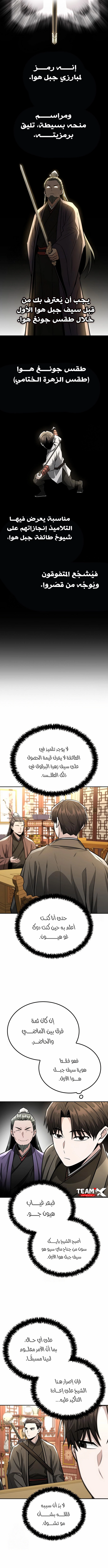 صفحة 5