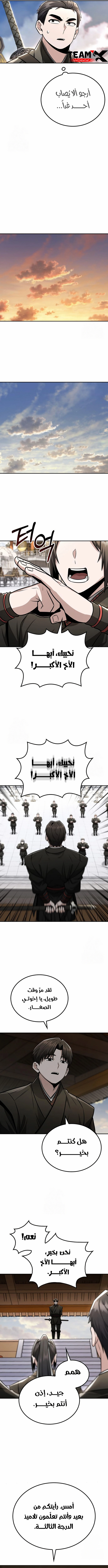 صفحة 11