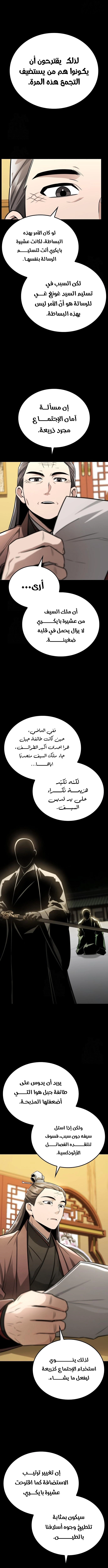 صفحة 9