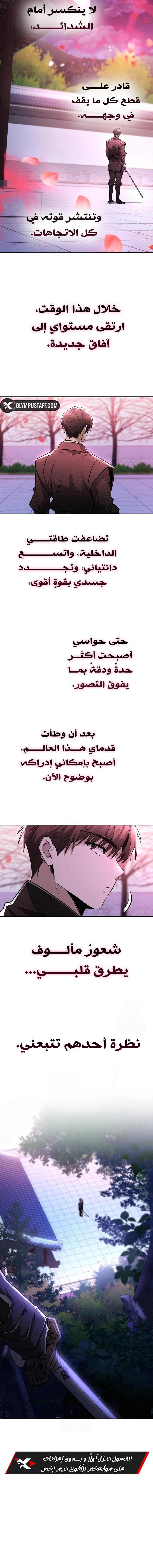 صفحة 15