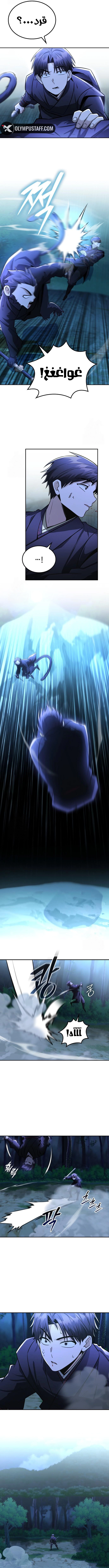 صفحة 6