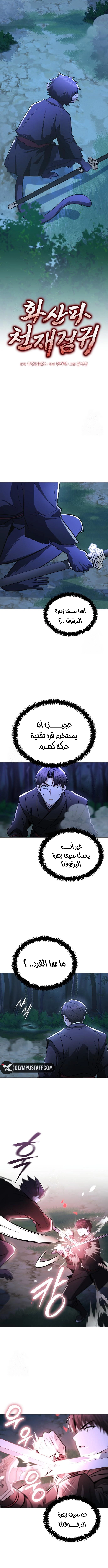 صفحة 7