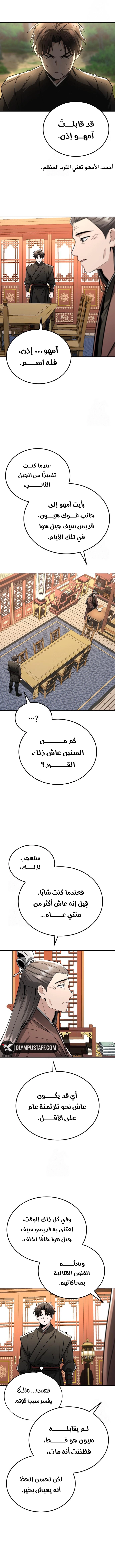 صفحة 11