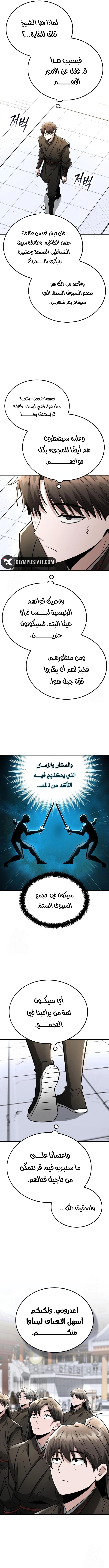 صفحة 14