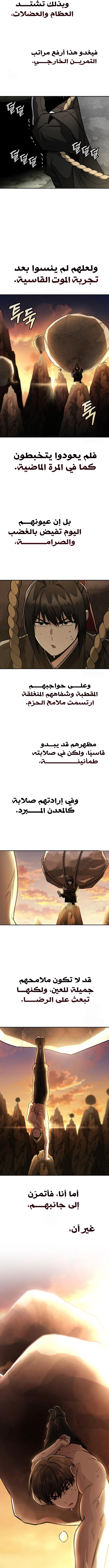 صفحة 4