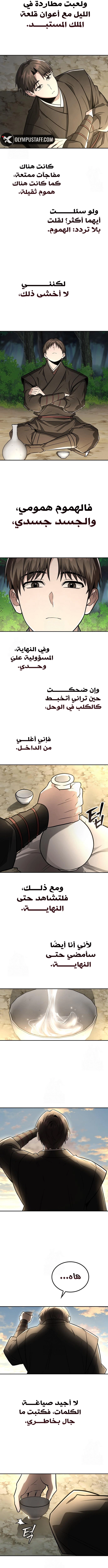صفحة 7