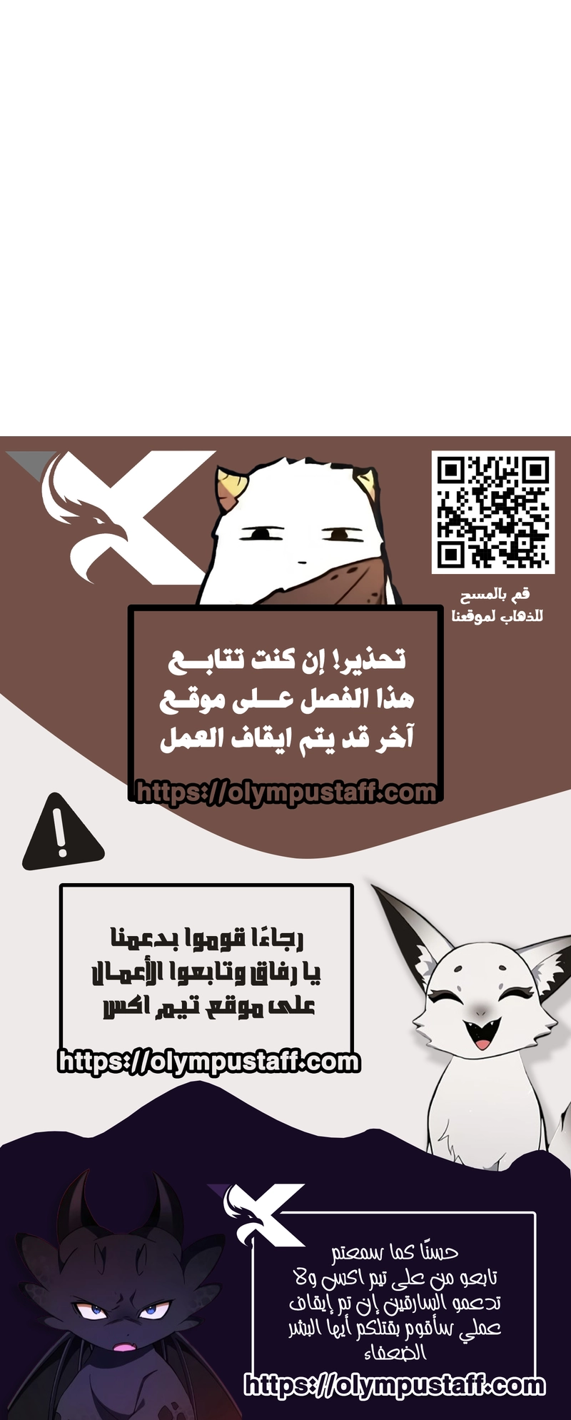 صفحة 11