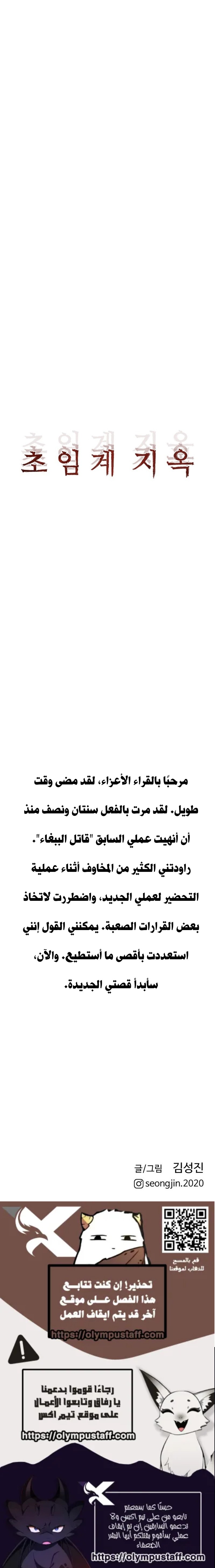 صفحة 25