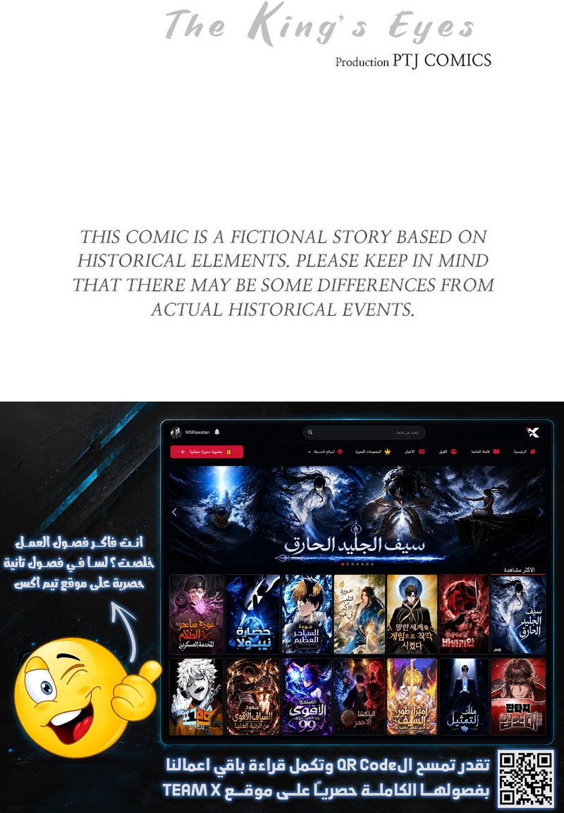 صفحة 18