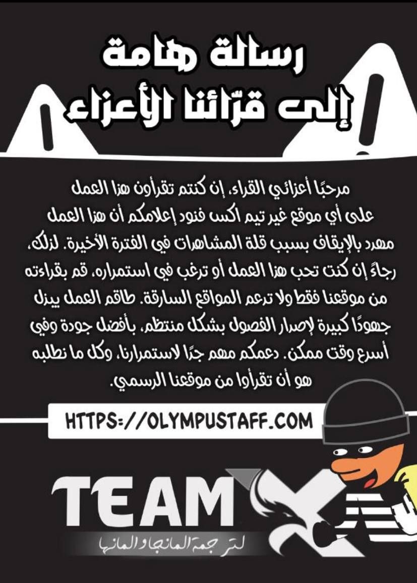 صفحة 4